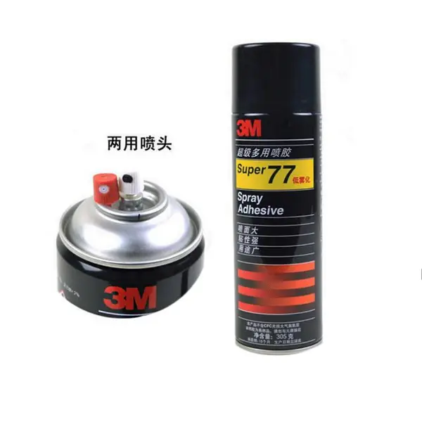 3M多用途77#喷胶 透明不留残胶易清洁复合型胶水