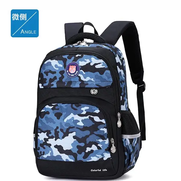 儿童迷彩小学生书包男五年级双肩减负护脊双肩背包培训班礼品书包