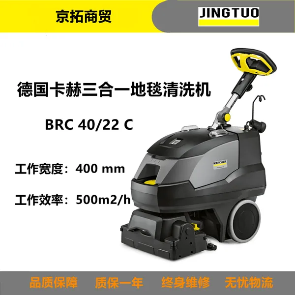 ����BRC40/22����ɳ�����洰������һ��̺��ϴ��