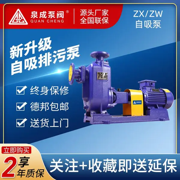 ZWZX�޶���������ֱ������ʽ��ˮ�ò���ַ�����ˮ���������ù�ҵ