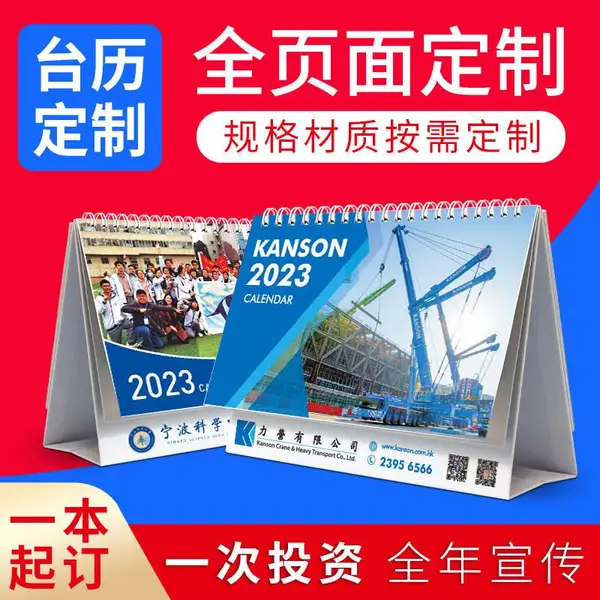 2023̨��������ҵ����̨����ƶ�������̨��ӡˢ��������������