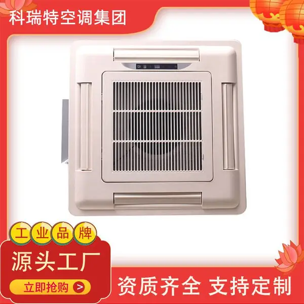 ��������յ�����ʽˮ�յ������컨����ů�����ĳ��翨ʽ����̹�