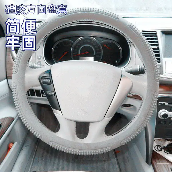 方向盘保护套,可用于任何车型,防高温防烫,保护型方向盘,提升驾驶安全体验,全国供应