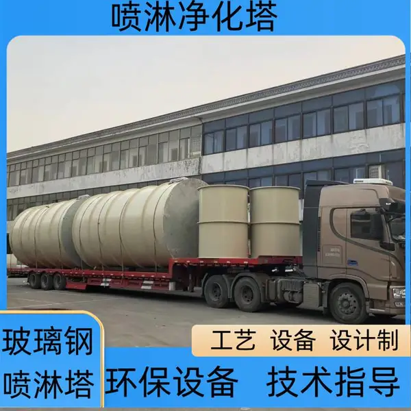 西双版纳玻璃钢盖板厂家 FRP-065 技术指导