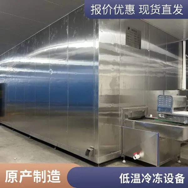 汇海 单冻机 毛豆速冻机 隧道式速冻机 单冻机 欢迎咨询