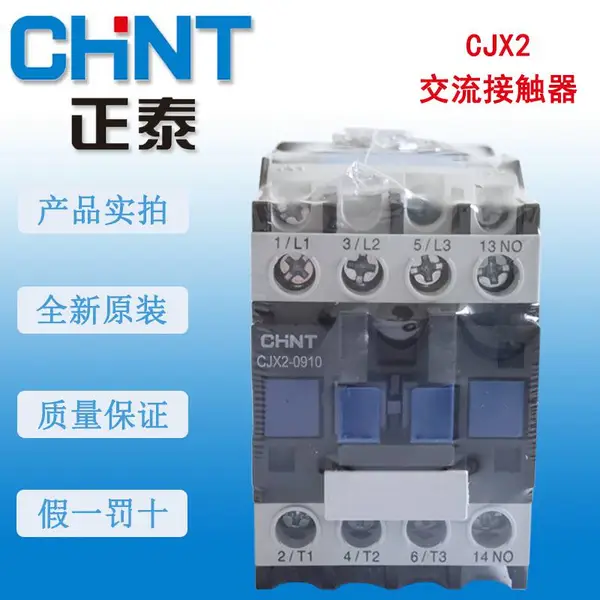 ��̩�Ӵ���CJX2-0910 CJX2-0901 CJX2-0904 CJX2-0908