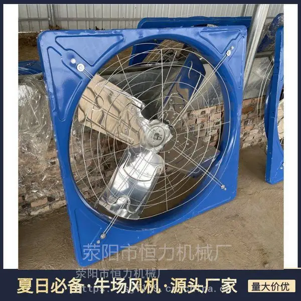 牛舍风机生产商 养殖场牛用风扇 牛场通风降温设备厂家恒力机械