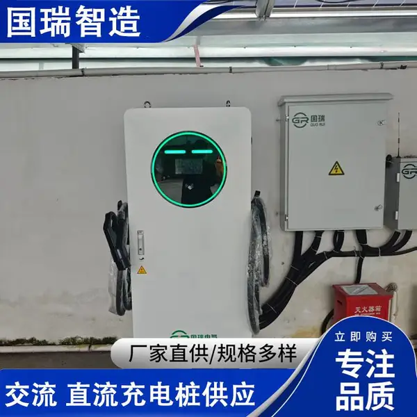 全液冷智能充电桩480kw大功率 码头船用岸电充电 桩供应 建站方案
