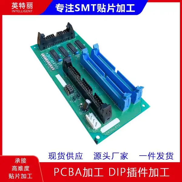 河南厂家直供电路板定制 汽车医疗控制板pcba包工包料 smt贴片加工厂