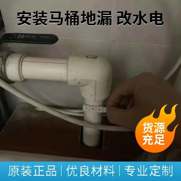 太 原市水钻打眼钻孔、安装开关、插座、灯具、浴霸、安装水管暖气
