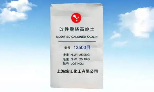 黑龙江陶瓷煅烧高岭土现货 上海缘江化工供应