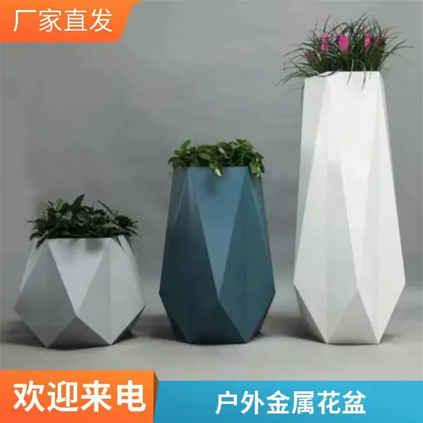 铁艺花箱户外组合不锈钢花槽长条隔断围栏阳台花架种植花坛