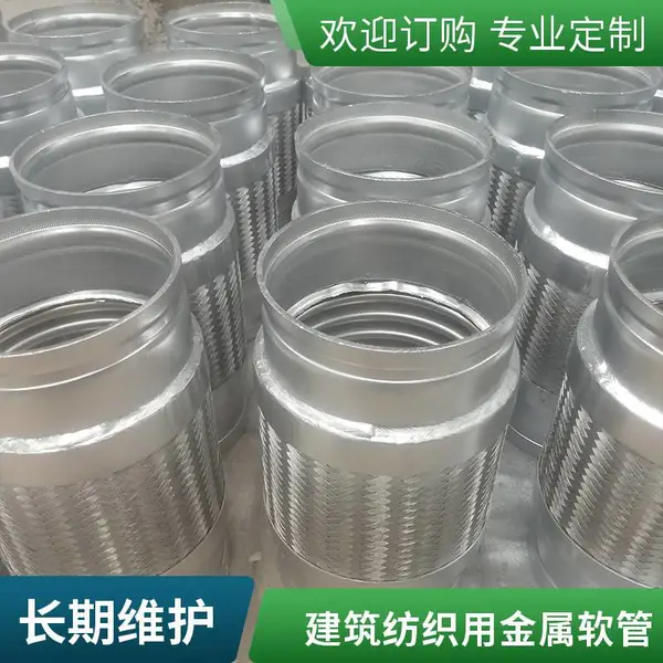 拓宇 银白色 沟槽式金属软管 发电厂用防腐柔性软管 优质商家 厂家