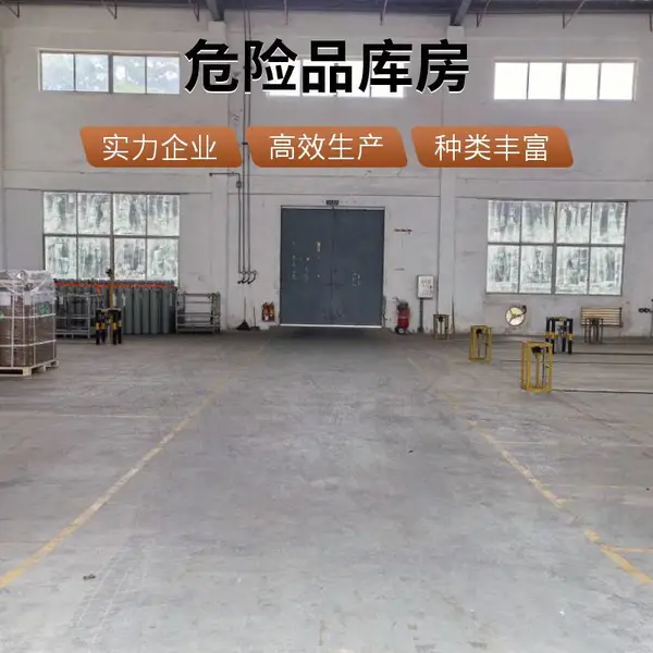 惠州危化品进口清关代理 中文标签预审服务