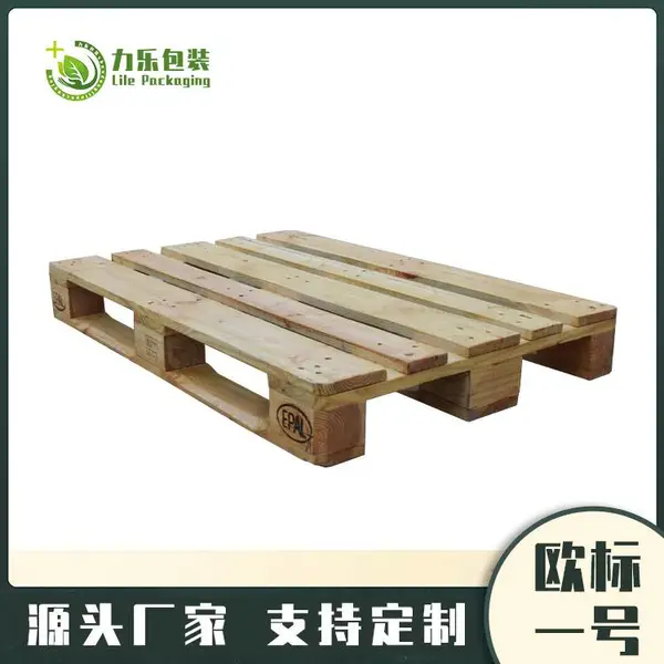 张家港EPAL木托盘-力乐包装制品厂家