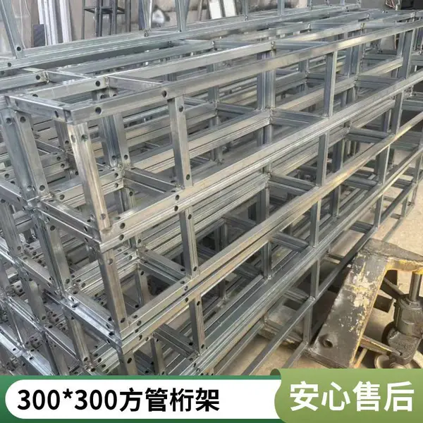 钢铁方管桁架 舞台承重梁 方管壁厚可选 支持定做