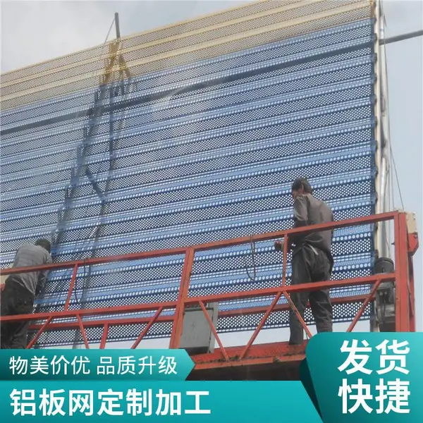 河北安平冲孔网圆孔网 金属板网厂家 冲孔板规格齐全