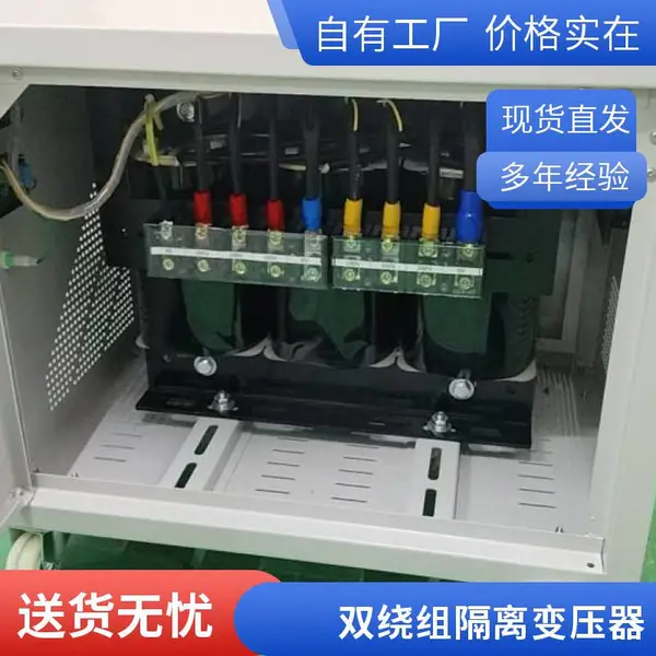380V变200V三相降压变压器全铜线 外贸设备配套 应急电源