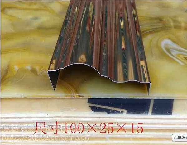 不锈钢弧型包边条 玫瑰金弧型包边条 镜面装饰条定制厂家