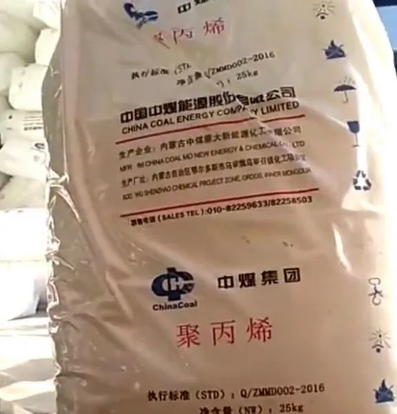 内蒙古中煤蒙大L5E89纤维PP中来化工供应