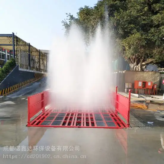 工地立体冲洗设备/成都环保工地洗车设备厂家