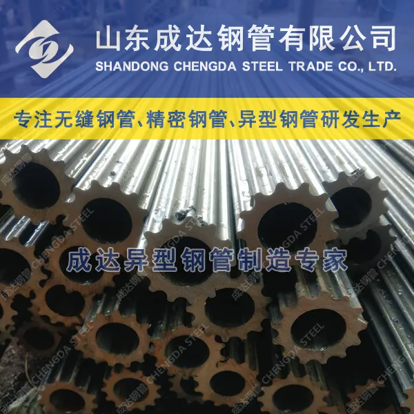 六角钢管厂家+六角钢管生产制造商!