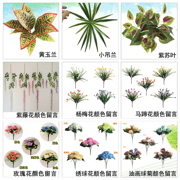 仿真植物墙 背景墙塑料草坪绿植墙 门头店招形象墙仿真花墙面装饰