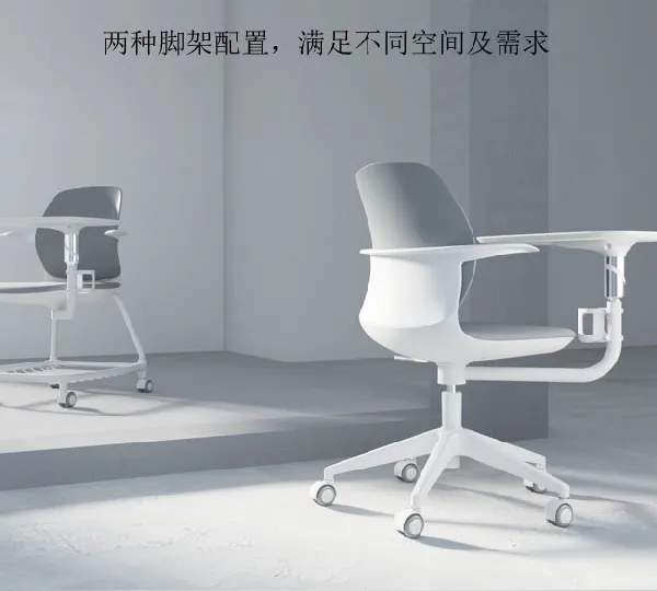 塑料培训椅 写字板记录椅 高校智慧教室椅 录播椅 众晟家具