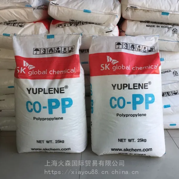 PP/韩国sk/B340F 尺寸稳定 食品级pp原料 电池盒 容器等pp树脂