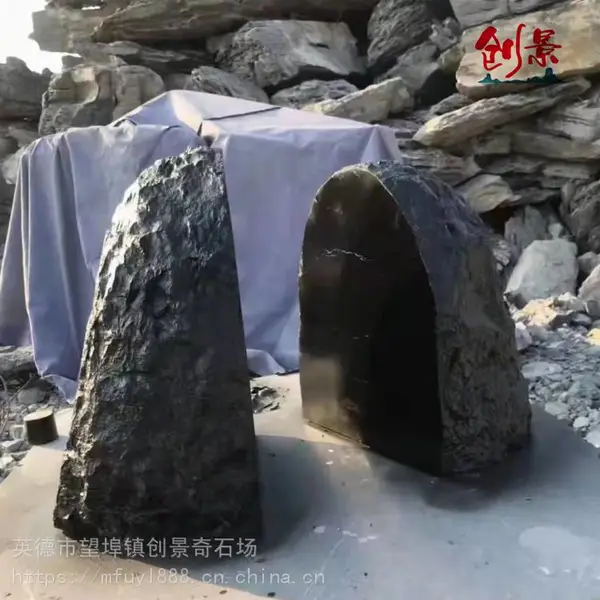 �����ɽʯ�����������ɽʯ�����þ���ƣ�԰�ְڷ��쾰�羰ʯ