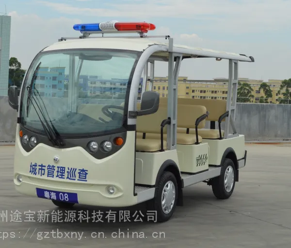 8���綯��������Դ�綯�����綯�۹⳵