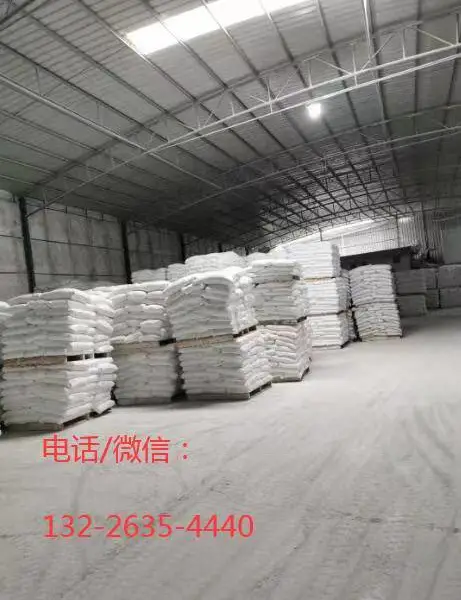 博华塑料PVC用轻钙粉 陶瓷填充料油漆油墨用轻质质碳酸钙双飞粉