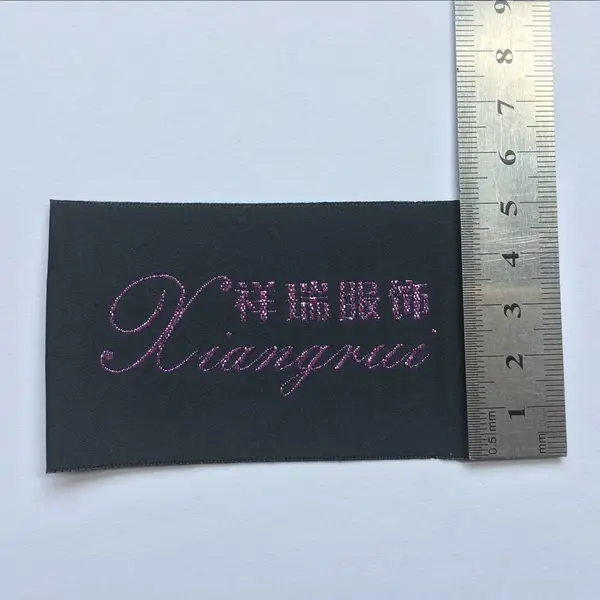 许昌工作服织唛定做 漯河家纺商标订制 三门峡职业装织标加工