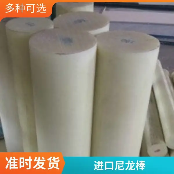 佰致PEI棒汽车部件绝缘棒 加纤PEI 茶色PSU棒无气孔 PEI板