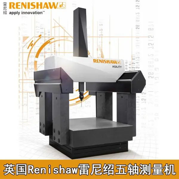 Ӣ��Renishaw�����������������REVO�������ϵͳ-APC�Ե����豸ȫ�Զ�����ɨ������