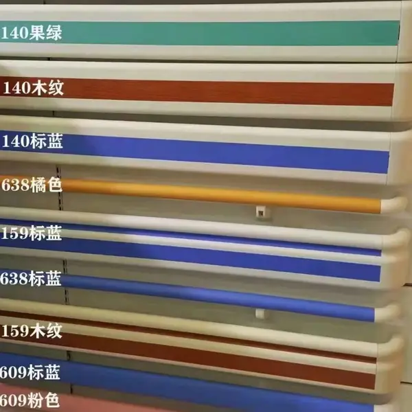 康复中心马桶扶手防撞扶手140mm蓝色扶手