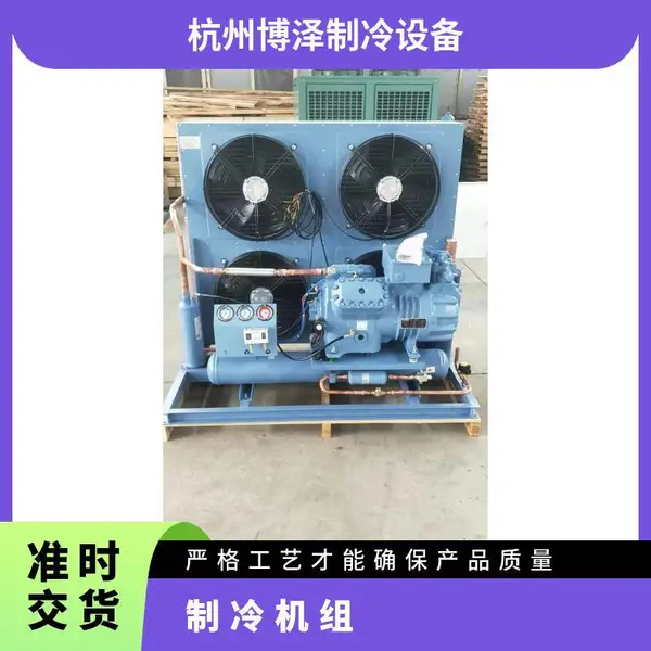 富士豪半封闭螺杆压缩机小二缸活塞机 Z40-168Y冷冻库制冷配件