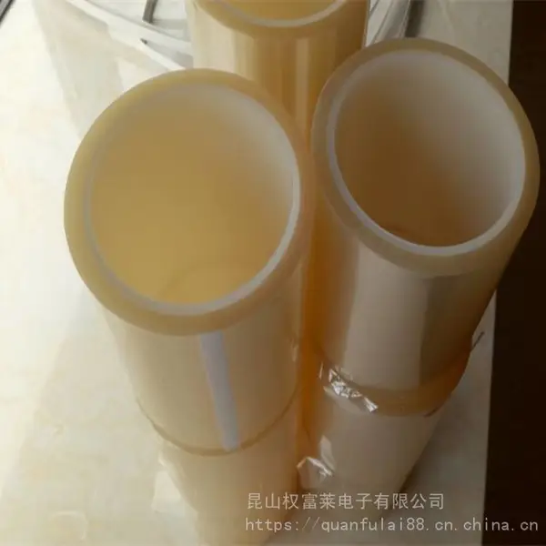 权富莱 高温胶带 摄像头模组固定高温胶不留残胶/聚酯薄膜