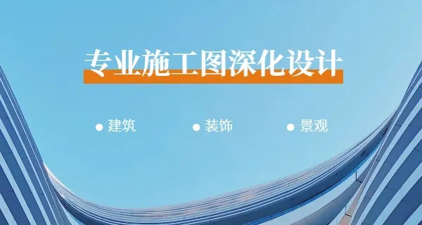 成都装饰设计资质签章团队 欢迎咨询 四川容辉拓创建筑设计供应