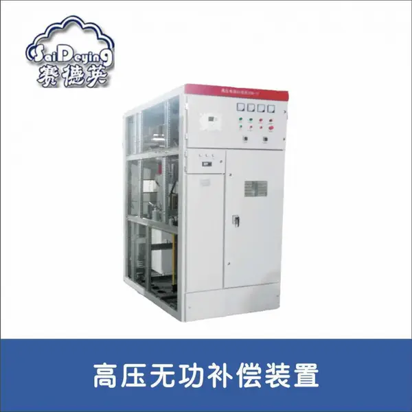 800V���SVG����,800V���SVG��800V����޹�����