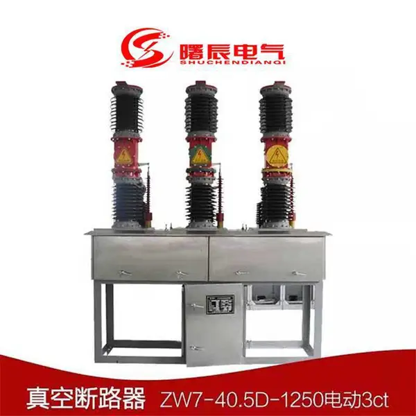 ���Ļ���������35KV������ն�·��ZW7-40.5��������