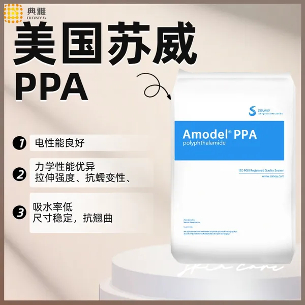 ���������ܽ��� ��������PPA 2945 ��е���Ǳ���ҵ�������