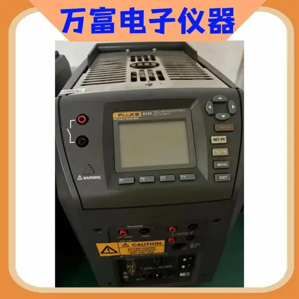 ��»��FLUKE 9144 �๦�ܼ���¯50�桫660���¶ȷ�Χ