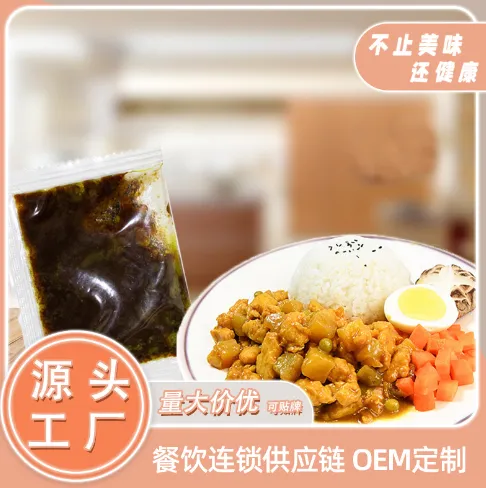 知味食品 方便米饭调味料包 黄焖鸡米饭调味料包 咖喱黄焖鸡拌米饭调味包 咖喱黄焖鸡酱包
