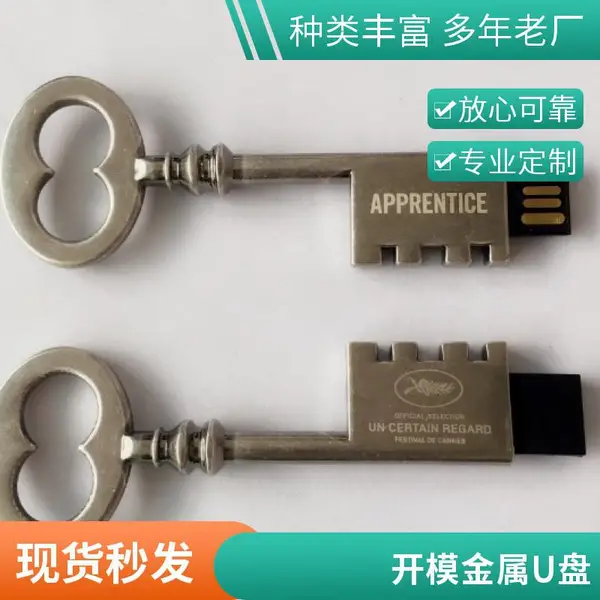 U盘定logo 32g金属旋转8g投标展会礼品16g创意礼品3.0高速优盘
