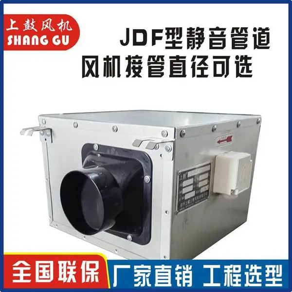 新风机 单相三相新风风机 静音管道风机 DPT10-23B 150M3/H 30W