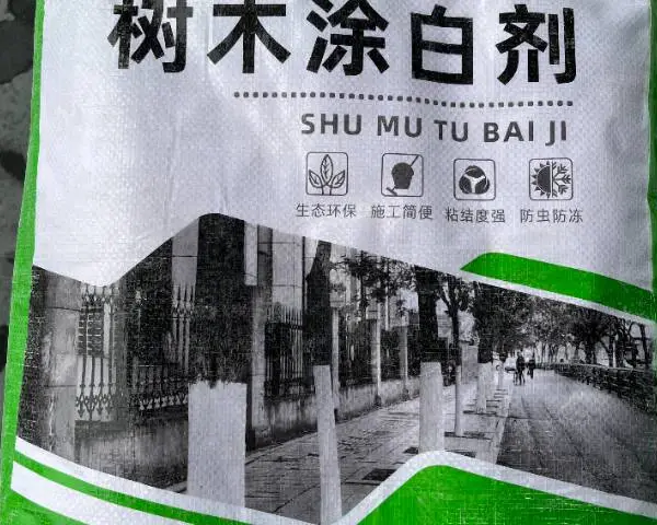 潜江市政道路涂白剂选哪家 武汉市凯灵特新型材料供应