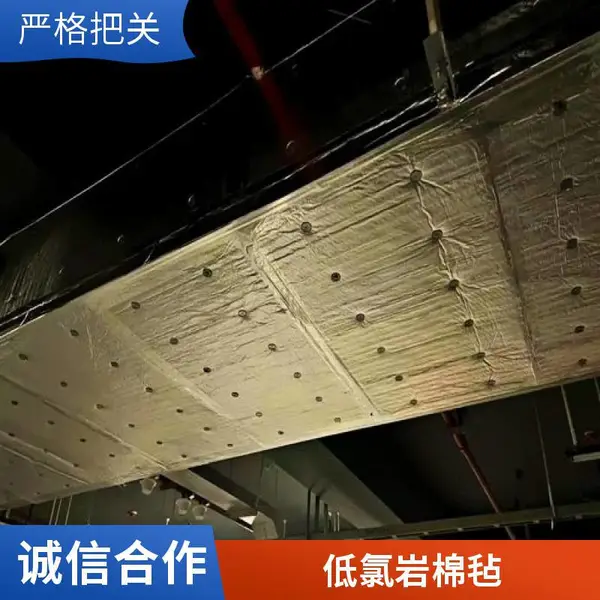 樱花牌防火棉多功能岩棉板 建筑保温吸音五公分80容重岩棉板