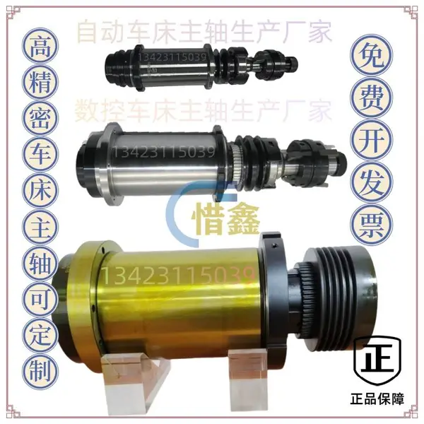 CK07-60数控自动车床07型惜鑫主轴生产厂家中国精造