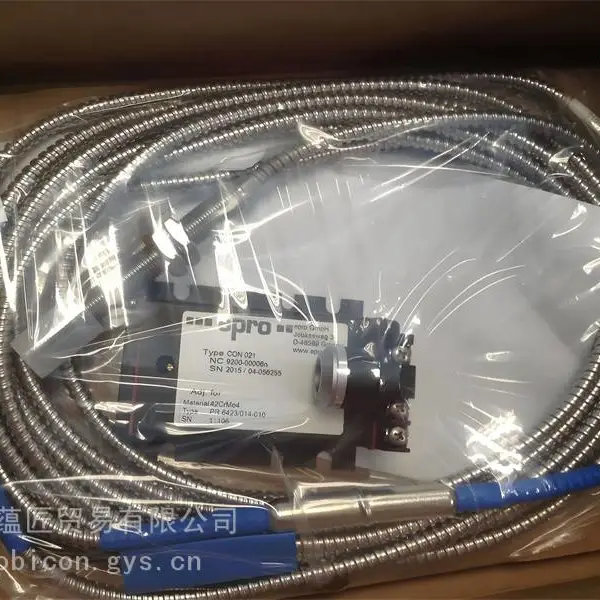 荷兰EPRO瓦振传感器